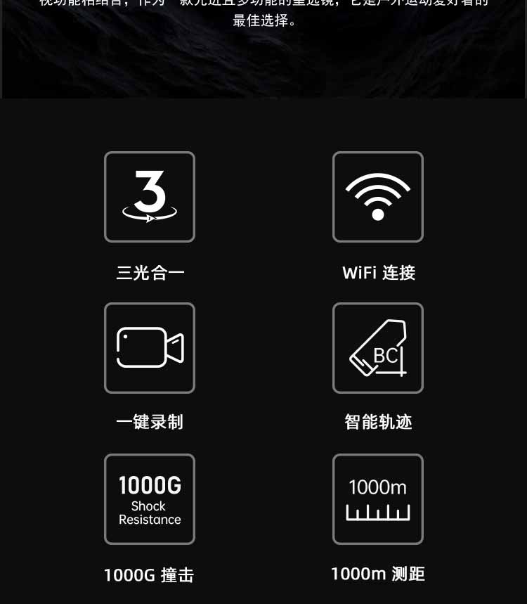 Sytong视宇通FM06-50LRF 三光一体测距热成像瞄准镜
