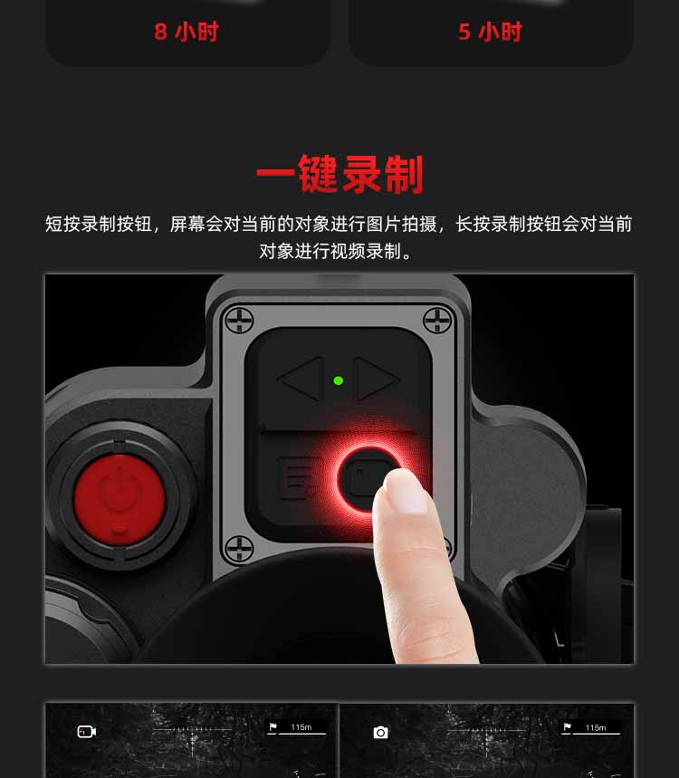 Sytong视宇通FM06-50LRF 三光一体测距热成像瞄准镜